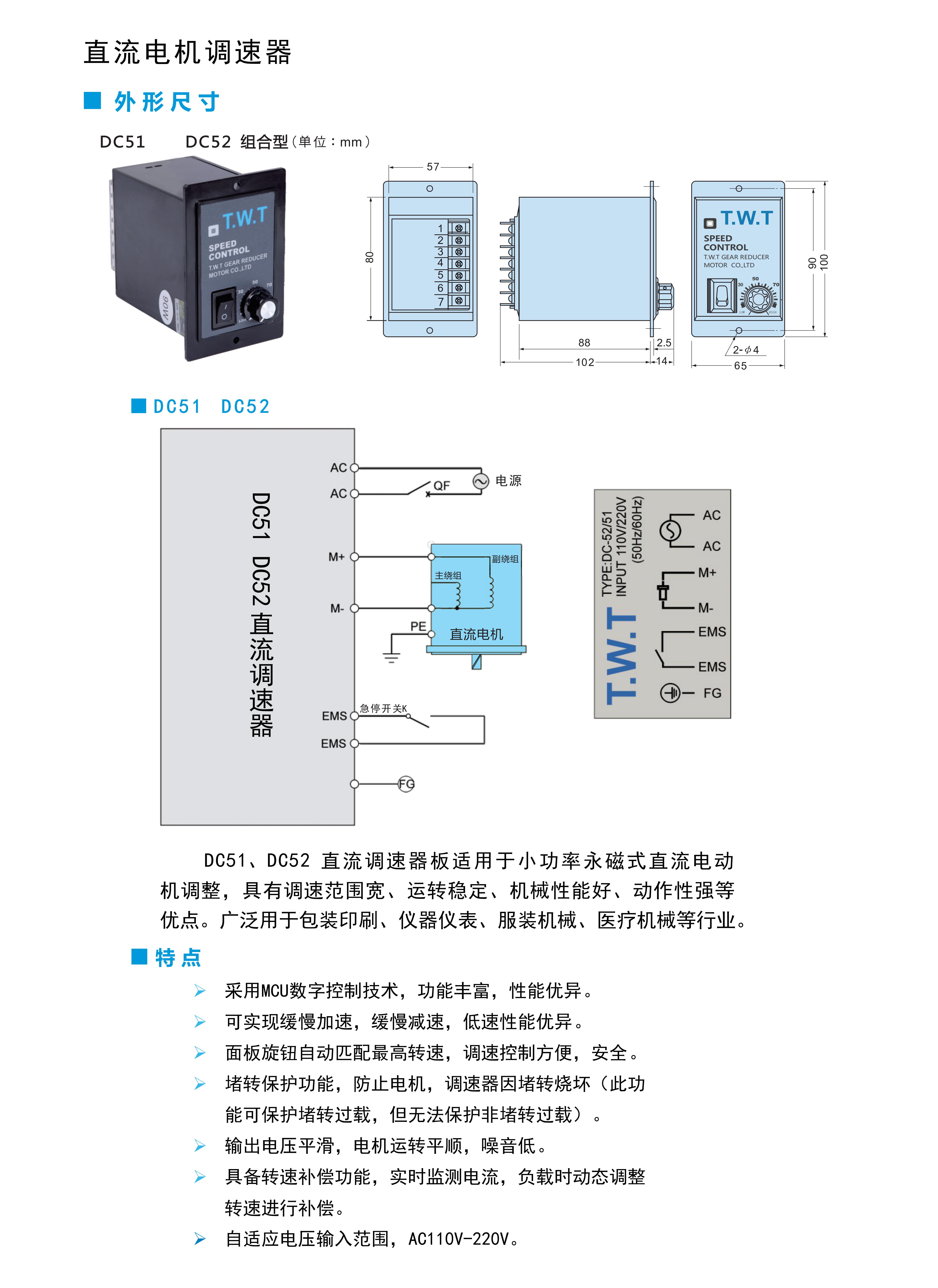 165-170調(diào)速器_01.jpg