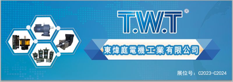 臺交會2.jpg