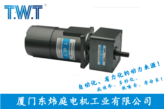 TWT-The brake motor