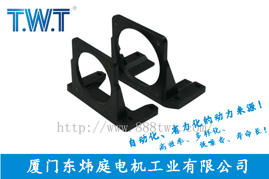 L# Motor Support Bracket