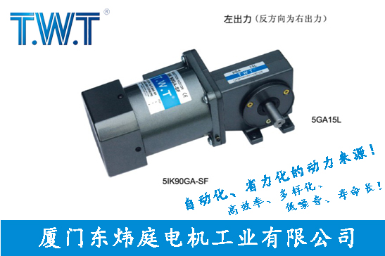 GA型蝸輪減速機(jī)